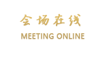 天津君合利景酒店